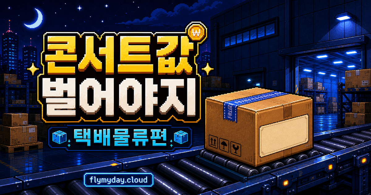 알파벳 입력 연습 썸네일